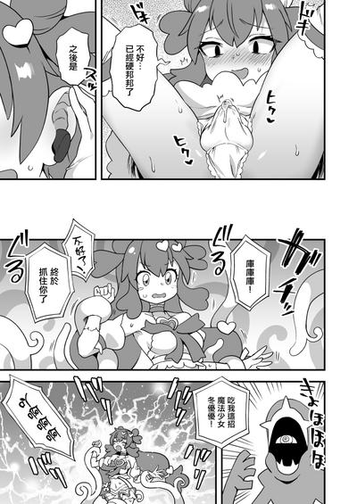 第3頁圖