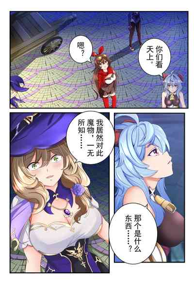 第3頁圖