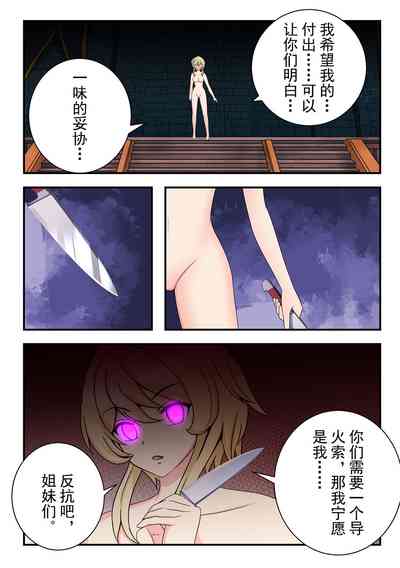 第19頁圖