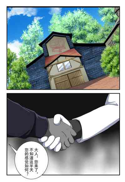 第3頁圖