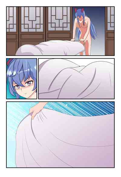 第7頁圖