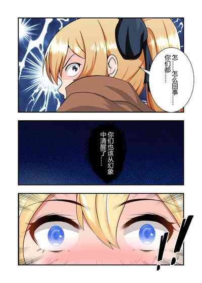 第39页图