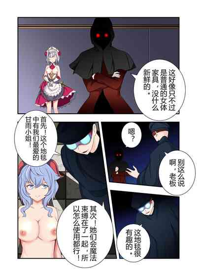 第3页图