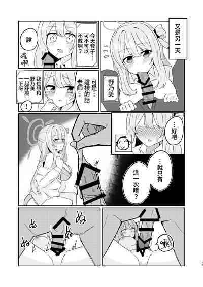 第15頁圖