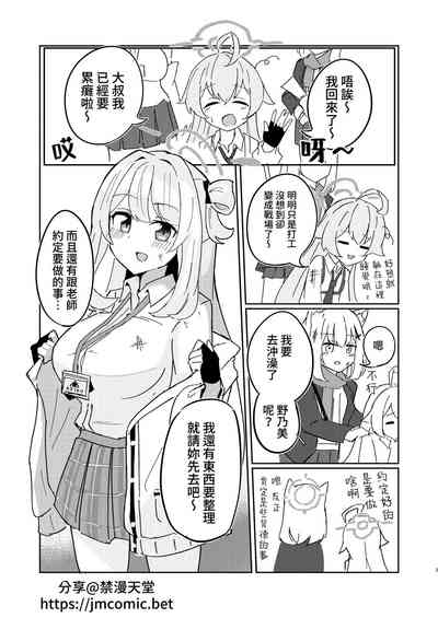 第3頁圖
