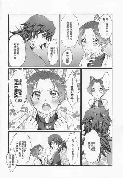 第11頁圖