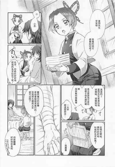 第7頁圖