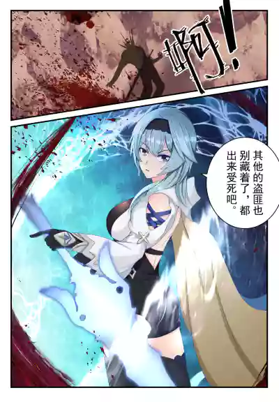第3頁圖
