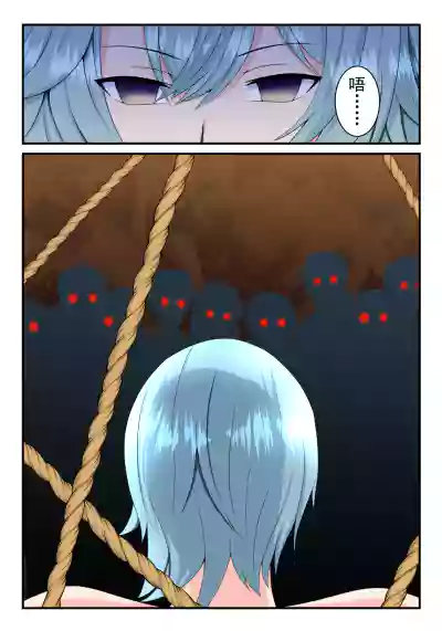 第7頁圖