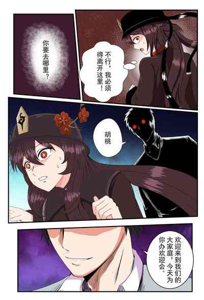 第11頁圖