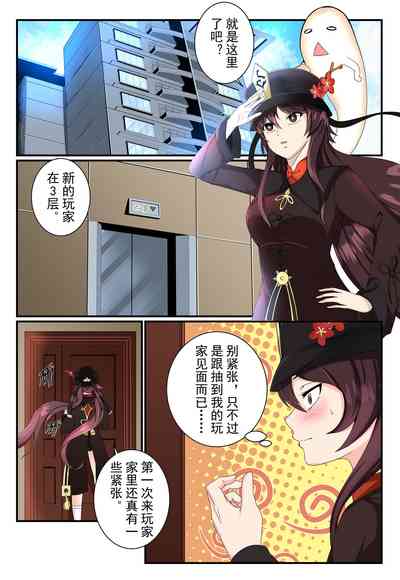 第3頁圖
