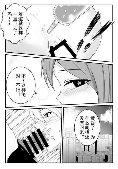 第11頁圖
