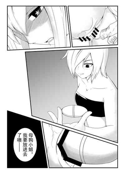 第7頁圖