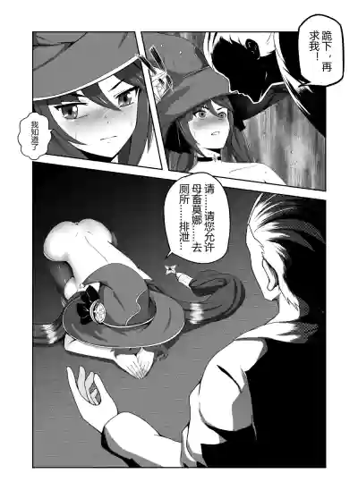 第7頁圖