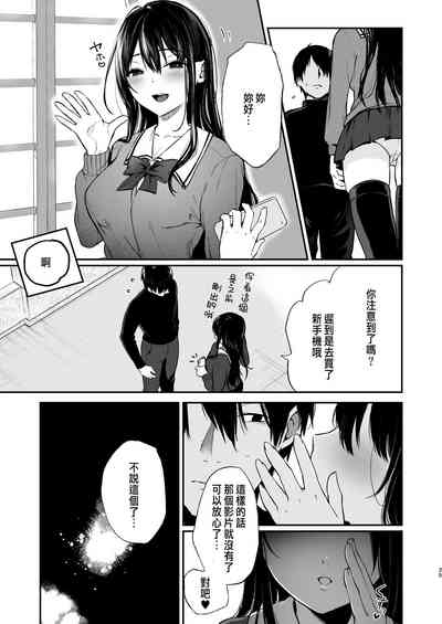 第23页图
