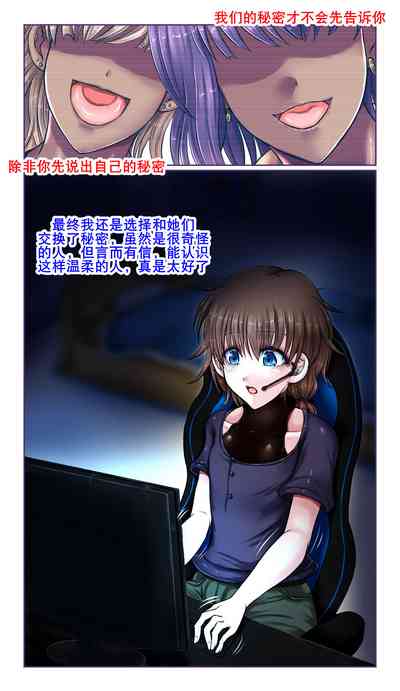 第7页图