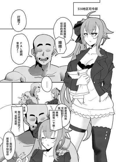第3頁圖