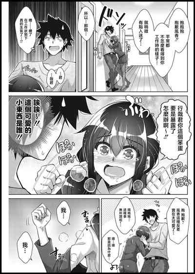 第11頁圖