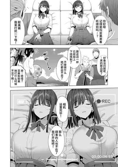 第11页 封面 - HaSM.cc