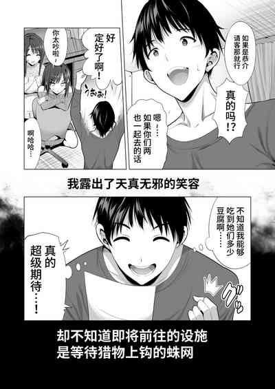 第3页 封面 - HaSM.cc
