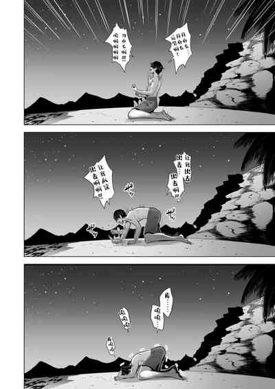 第59页 封面 - HaSM.cc