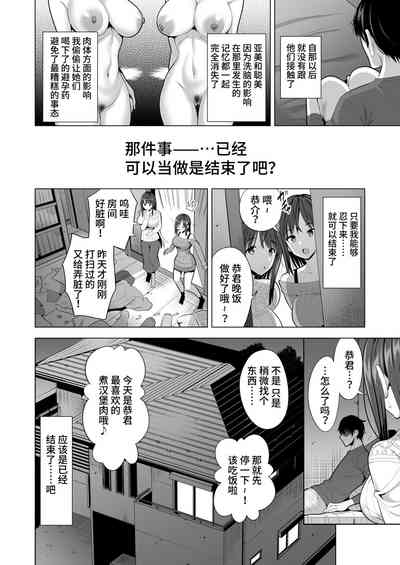 第71页 封面 - HaSM.cc