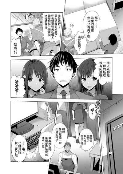 第7页 封面 - HaSM.cc