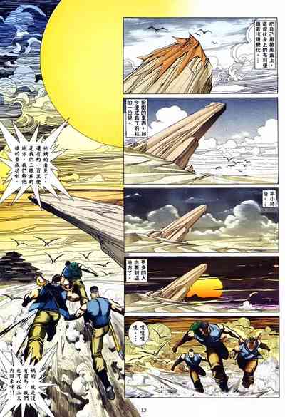 第11頁圖