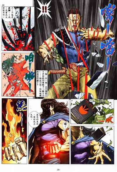 第19頁圖