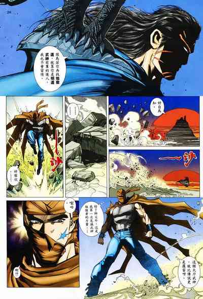 第23頁圖
