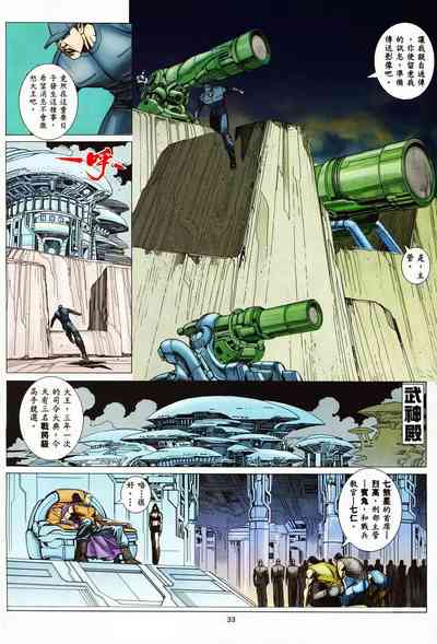 第31頁圖