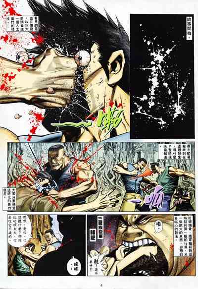 第3頁圖