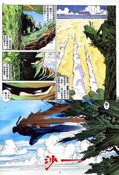第7頁圖