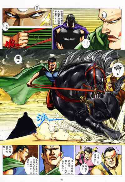 第19頁圖