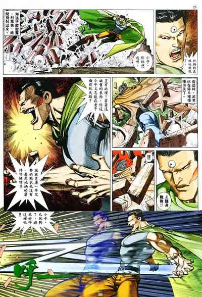 第23頁圖
