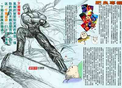 第31頁圖