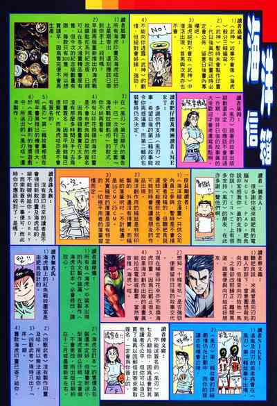 第35頁圖