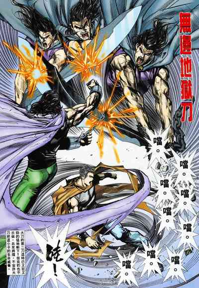 第11頁圖