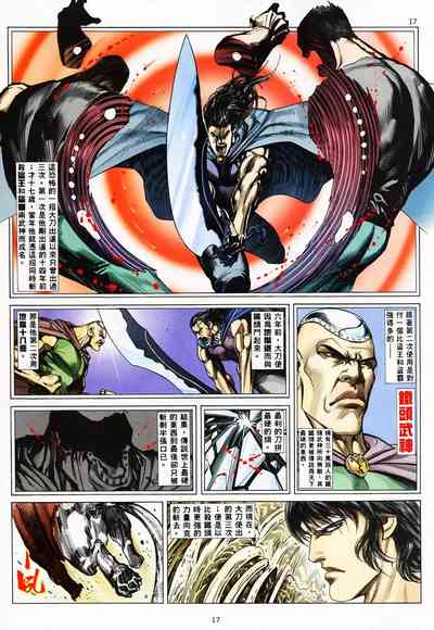 第15頁圖
