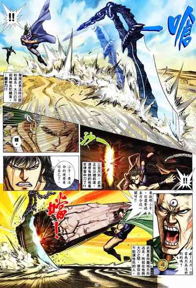 第19頁圖