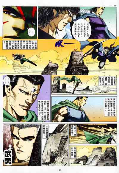 第23頁圖