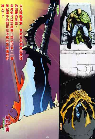 第31頁圖