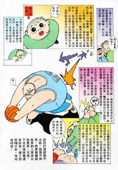 第31页图