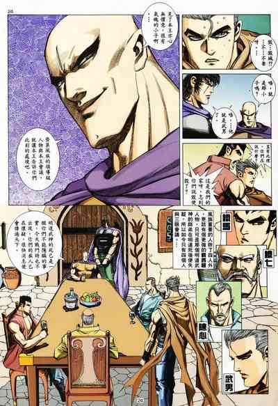 第23頁圖
