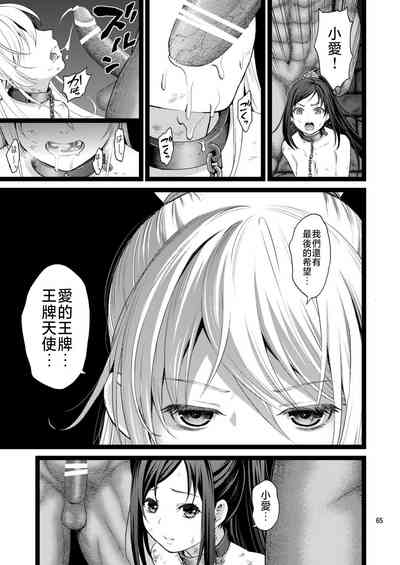 第63頁圖