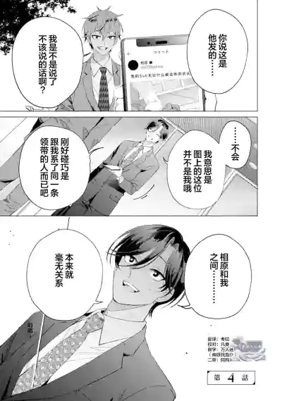 第111頁圖