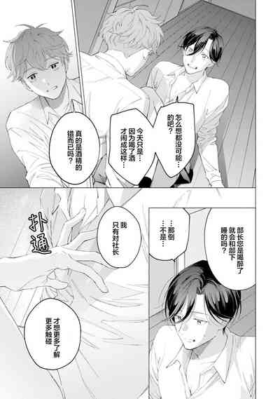 第31頁圖