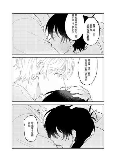 第111頁圖