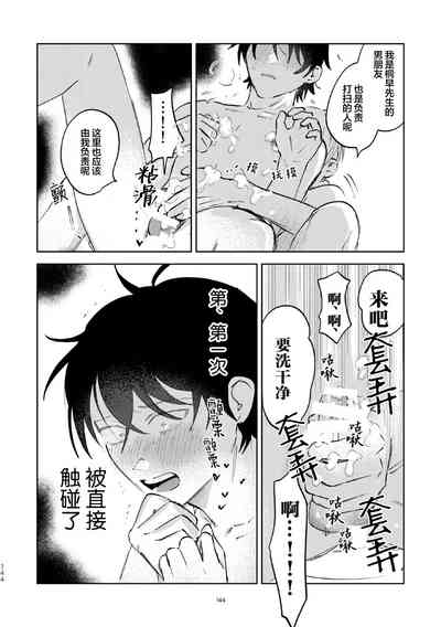第135頁圖