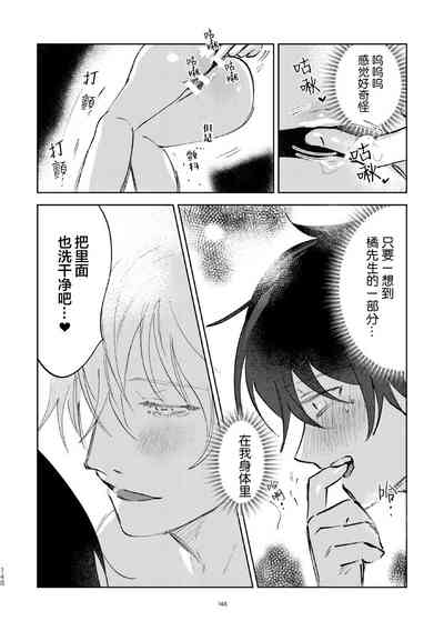 第139頁圖